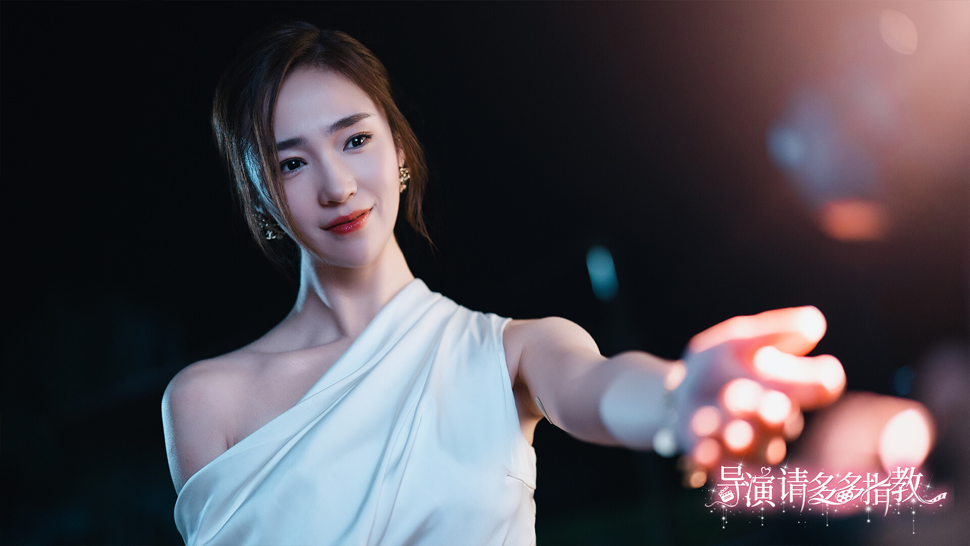 《导演，请多多指教》PC中文版下载_2