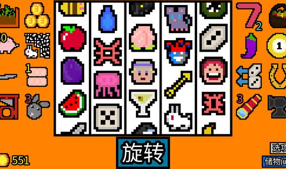 《幸运房东 Luck be a Landlord》switch美版中文+1.0.1补丁_0