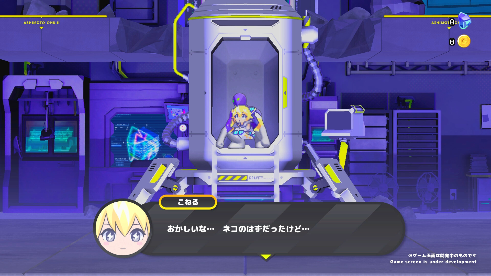 《科涅鲁：次元少女/CONERU -DIMENSION GIRL-》PC中文版下载-含v20250819_1
