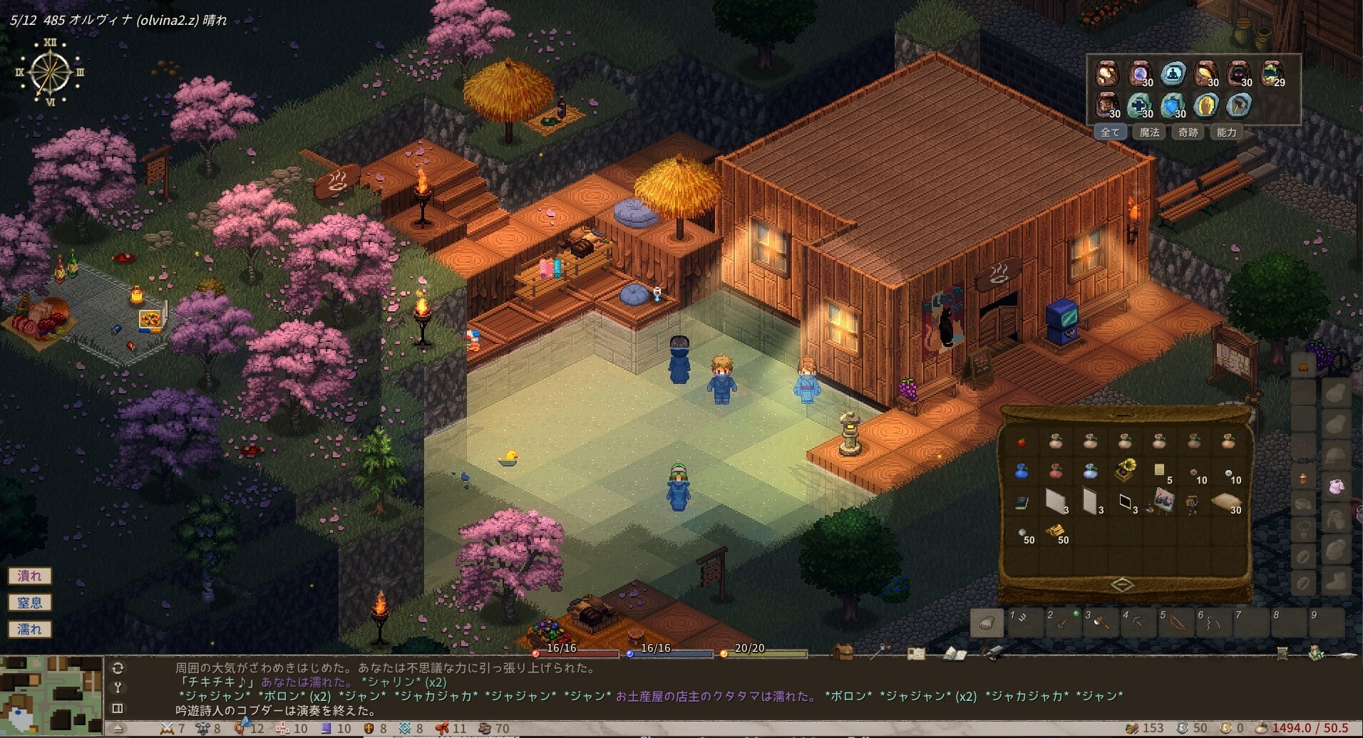 《Elin》PC中文版下载-含Build.20033380_1