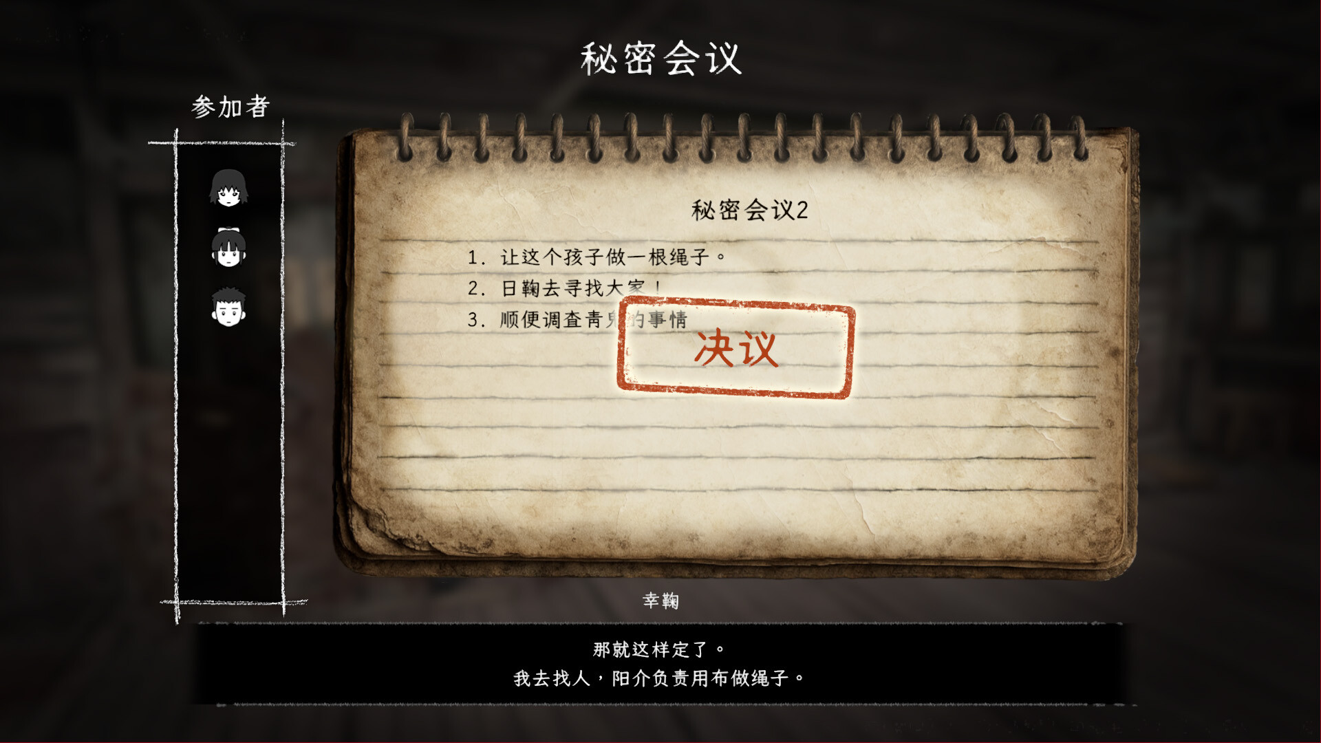 《禁区 – 青鬼洞窟 -/Forbidden Ground – Lair of Aooni -》PC中文版下载-含Build.19677727_0
