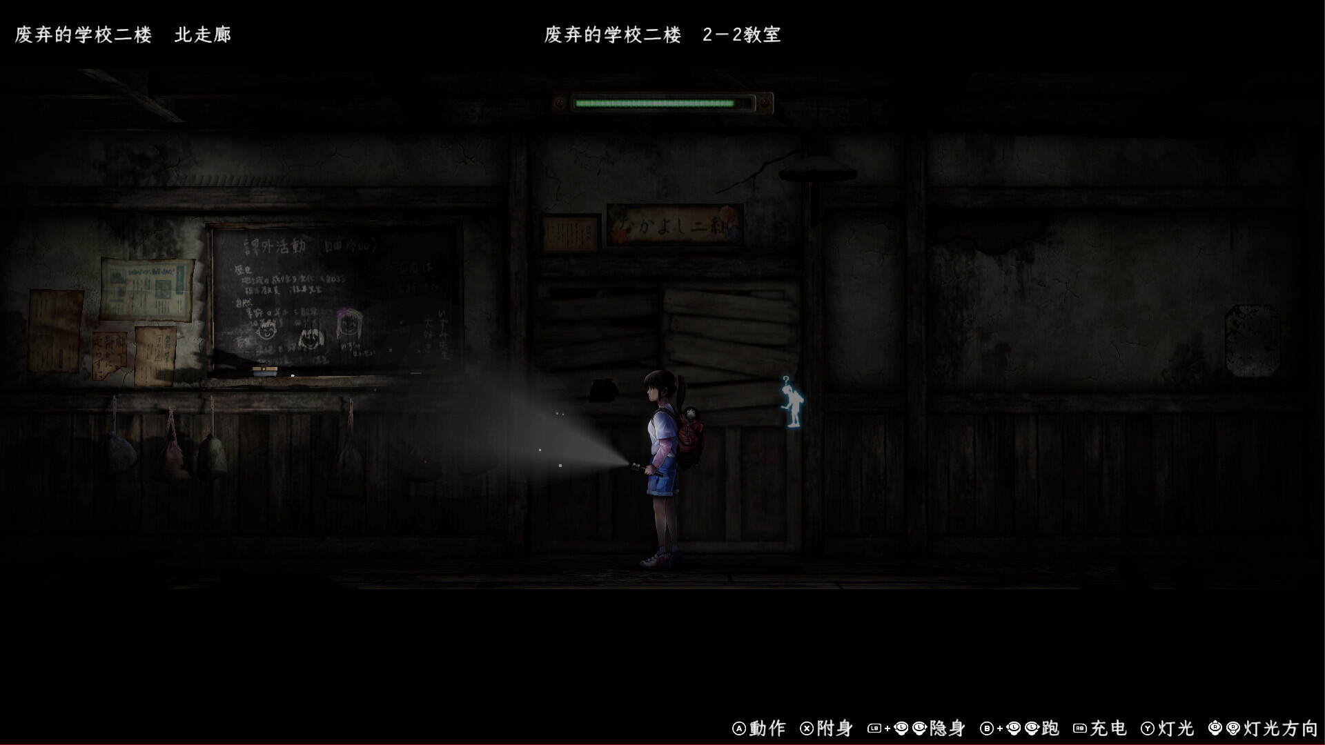 《禁区 – 青鬼洞窟 -/Forbidden Ground – Lair of Aooni -》PC中文版下载-含Build.19677727_1