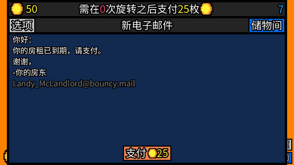 《幸运房东 Luck be a Landlord》switch美版中文+1.0.1补丁_2