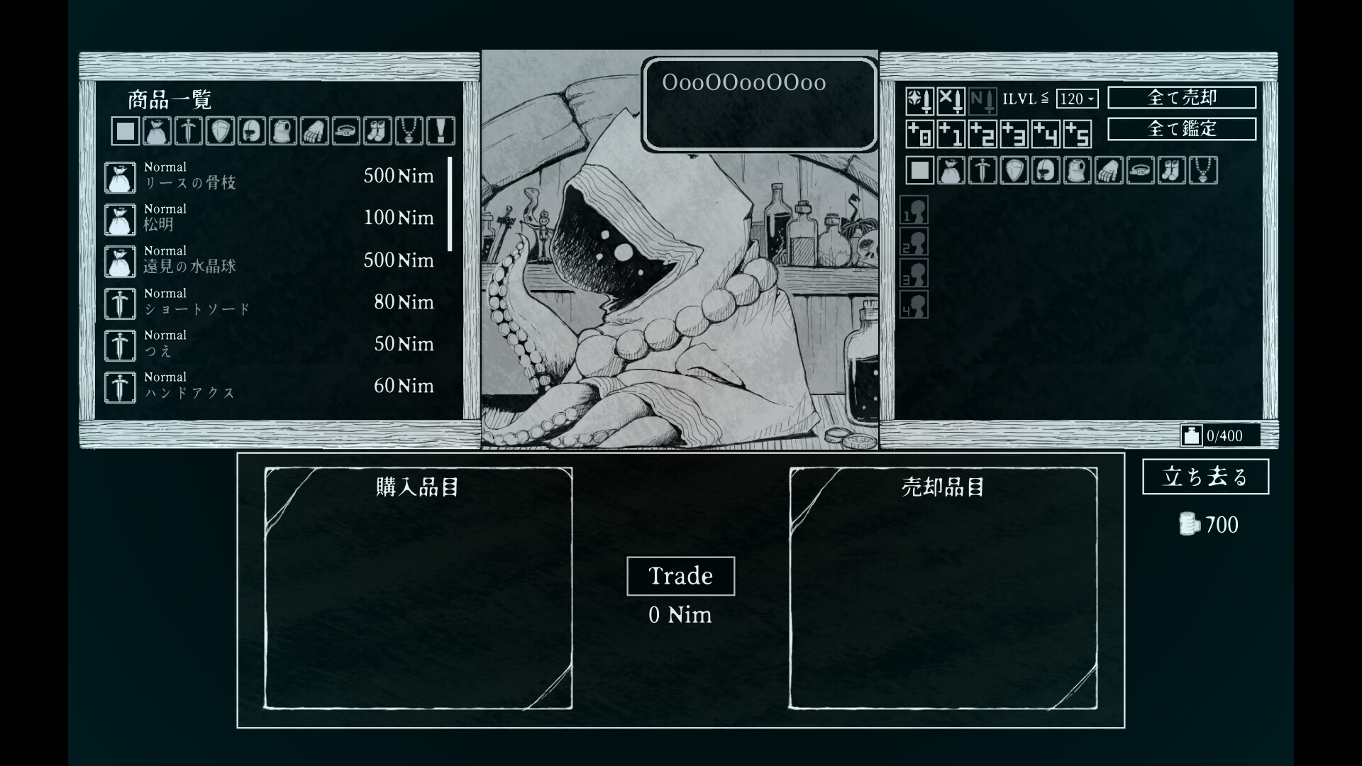 《深渊之路/Path of the Abyss》PC中文版下载-含v1.0.12a_0