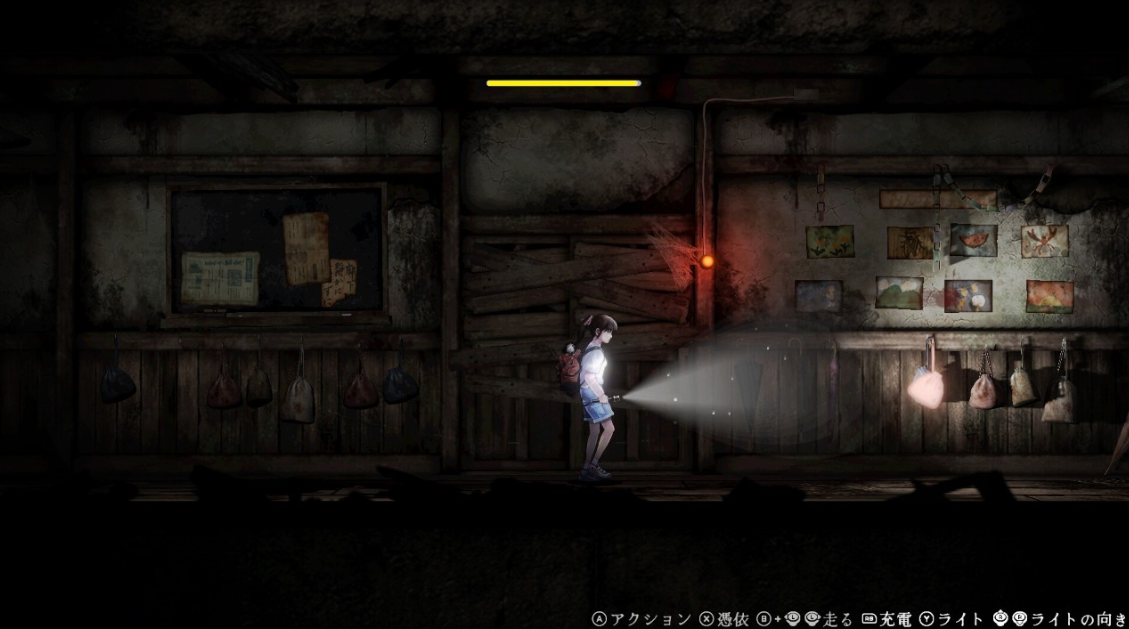 《禁区 青鬼之窟 Forbidden Ground – Lair of Aooni -》Switch美版中文NSZ下载_1
