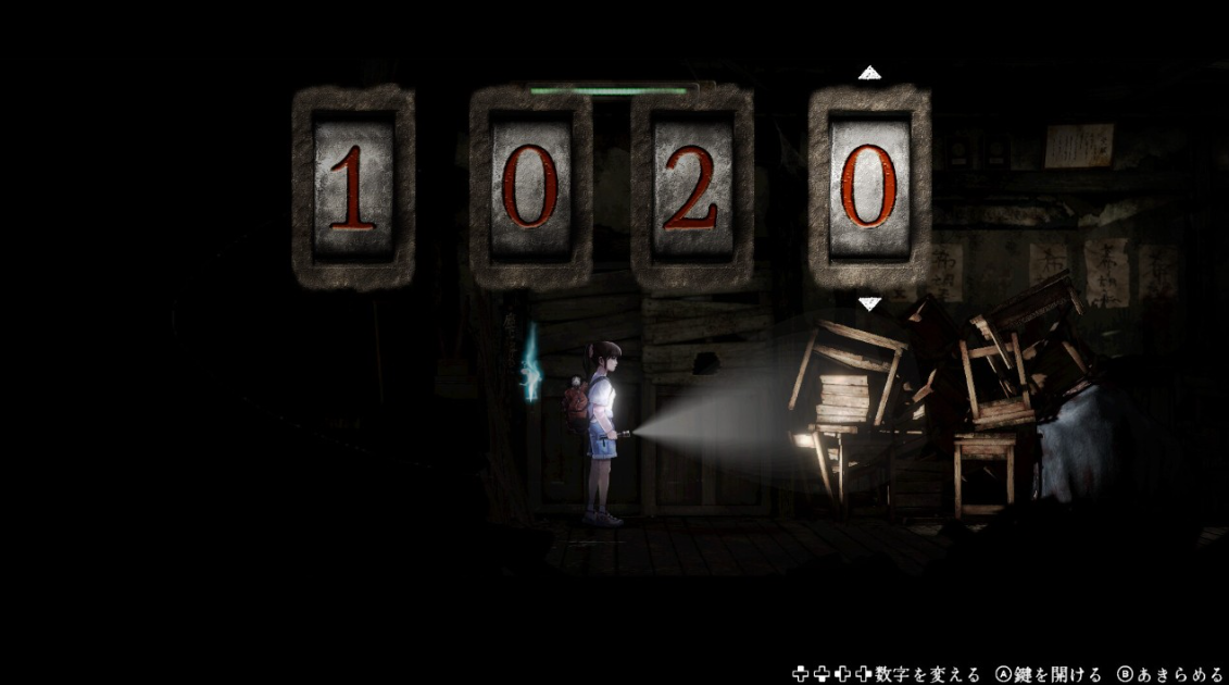 《禁区 青鬼之窟 Forbidden Ground – Lair of Aooni -》Switch美版中文NSZ下载_0
