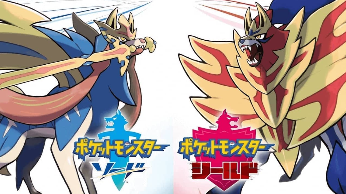 《宝可梦：剑/盾（Pokemon Sword/Shield）》Switch中文版NSP下载 – 含1.3.2补丁+2DLC+金手指_0