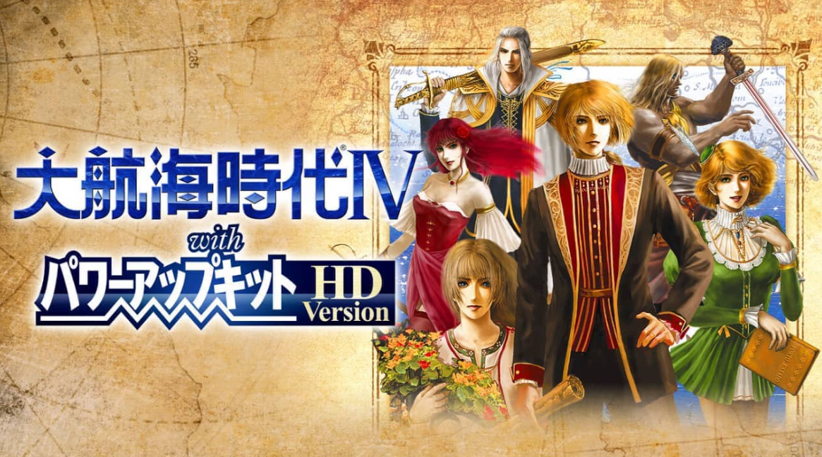 《大航海时代4》Switch中文版NSP下载 – 含1.0.2补丁+金手指_0