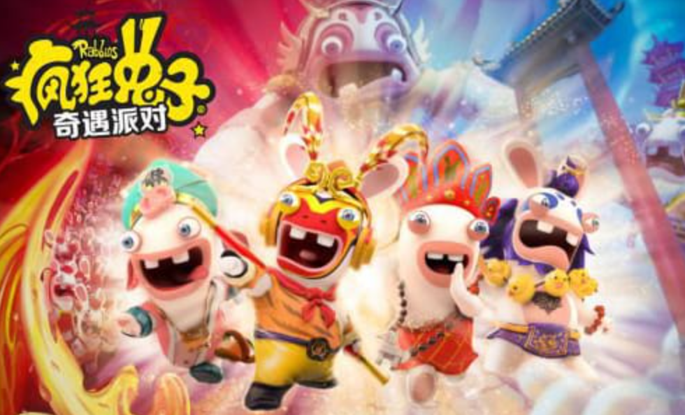 《疯狂兔子：奇遇派对 Rabbids: Adventure Party》Switch中文版NSP下载 – 含1.0.5补丁+DLC_0