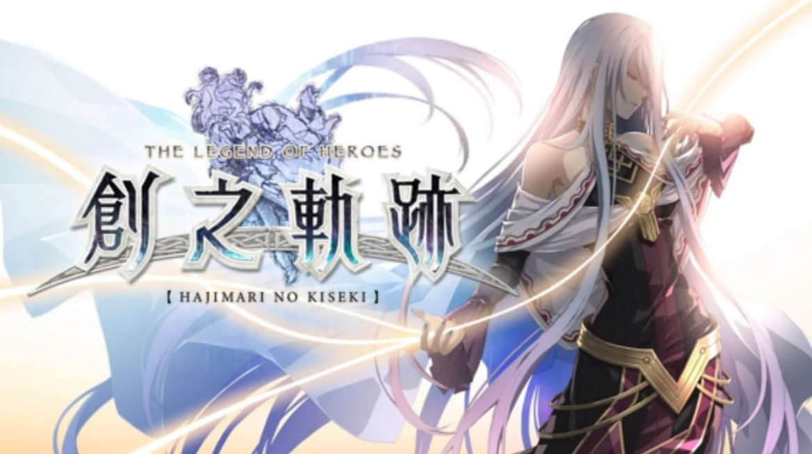 《英雄传说：创之轨迹 THE LEGEND OF HEROES HAJIMARI NO KISEKI》Switch中文版XCI下载 – 含1.0.6补丁+79DLC+金手指_0