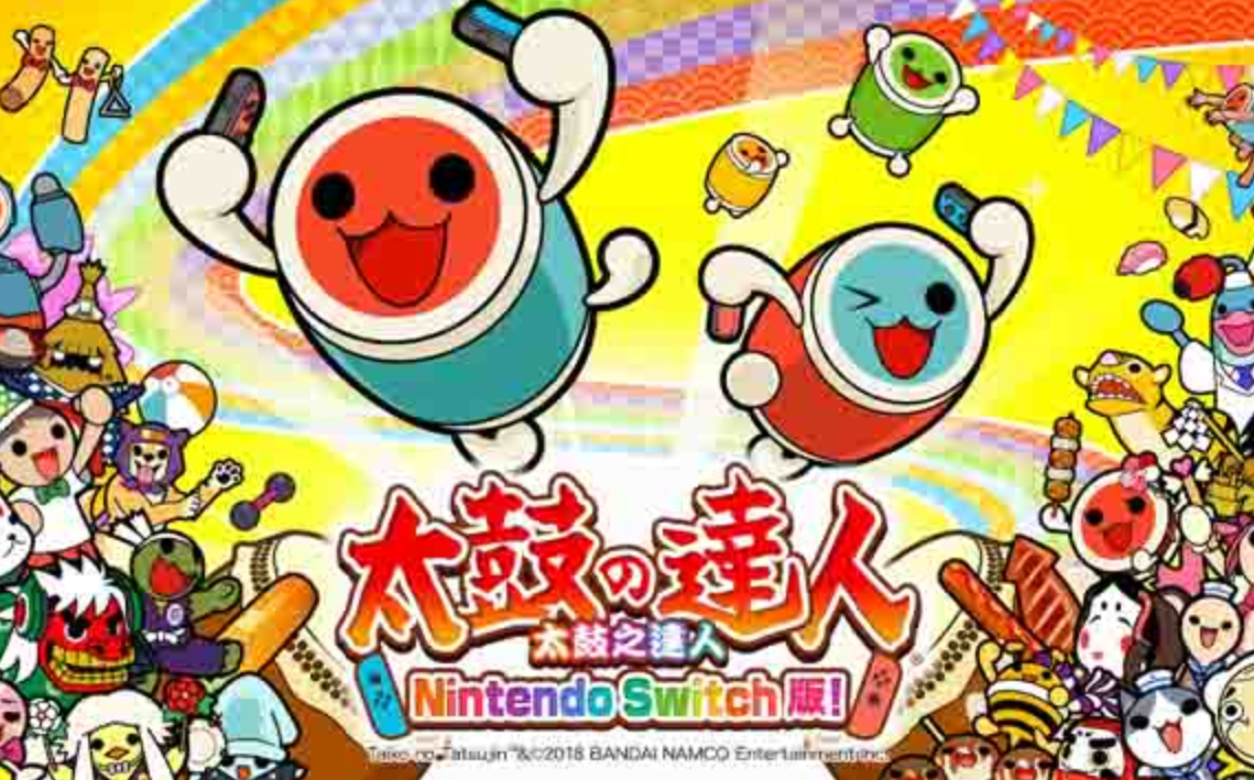 《太鼓达人 Taiko no tatsujin》Switch中文版XCI下载 – 含1.4.13补丁+323DLC_0