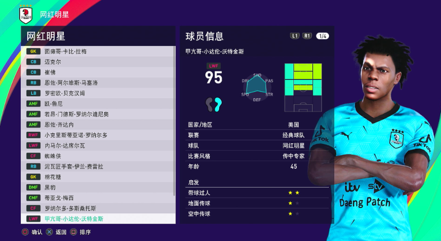 【5.05】《pes2021 实况足球2021》PS4美版deang 丹补 印尼版下载_0