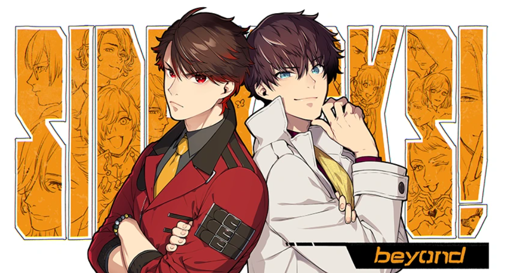 《边缘伙伴！超越 Side Kicks! beyond》Switch日版XCZ下载_0