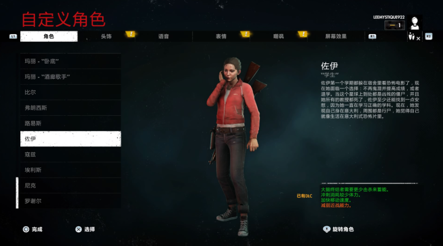 【5.05】《僵尸部队4：死亡战争》PS4下载- 含1.48+dlc_0