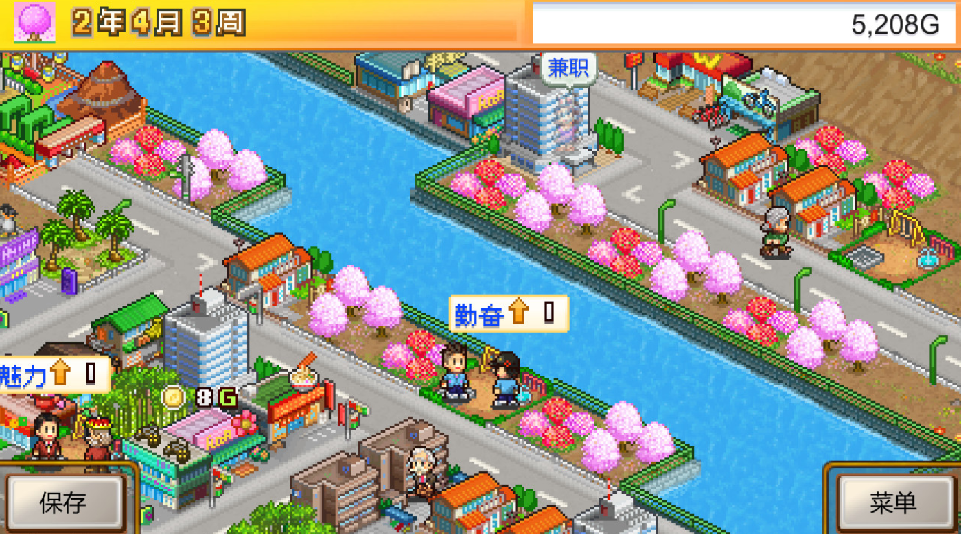《财阀之城 Venture Towns》Switch中文版NSP下载 – 含2.16补丁_0