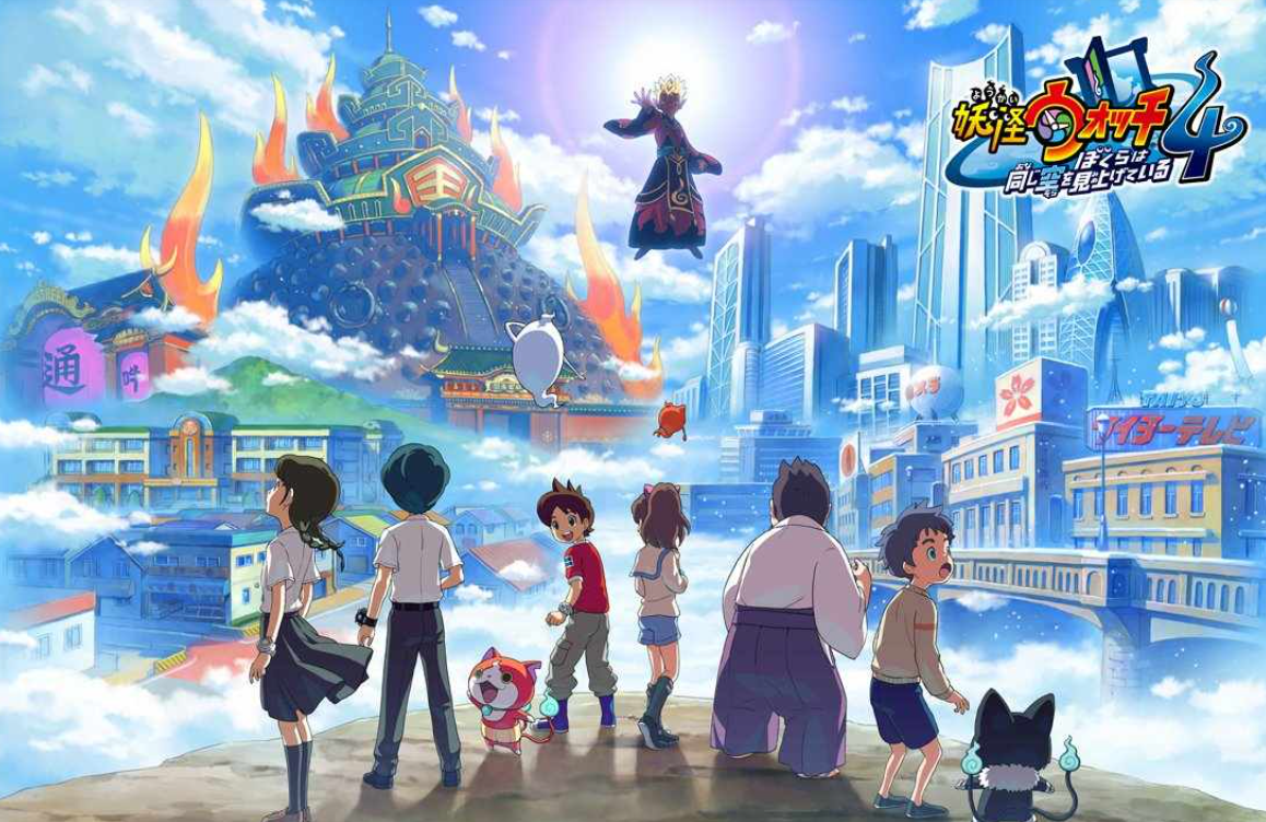 《妖怪手表4 Yo-kai Watch 4》Switch中文版NSP下载 – 含2.2.0补丁+15DLC+金手指_0