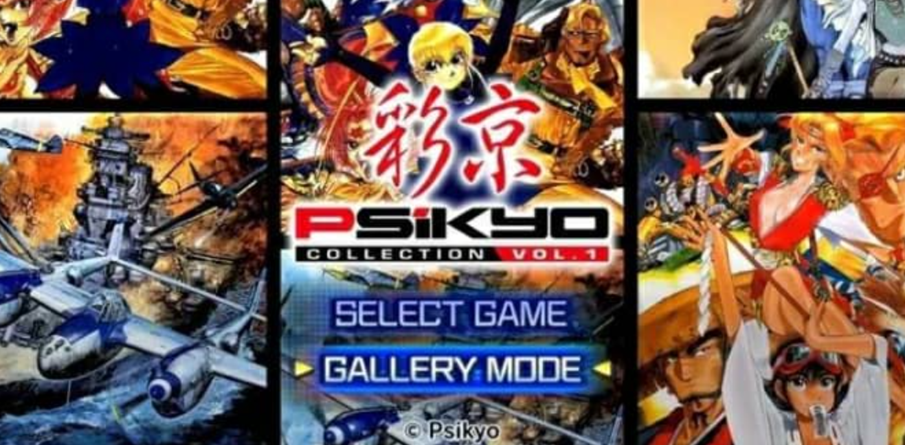 《彩京射击合集 vol.1 Psikyo Collection Vol.1》Switch游戏NSP下载_0