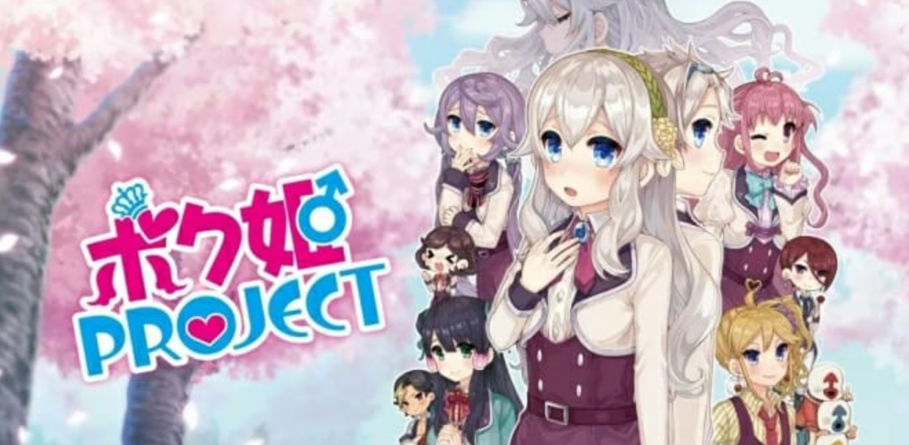 《公主计划》Switch日文版NSP下载 – 含1.0.1补丁_0