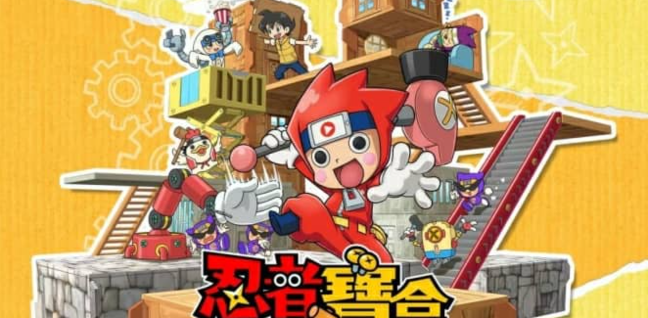《忍者宝盒 Ninja Box》Switch中文版NSZ下载 – 含DLC_0