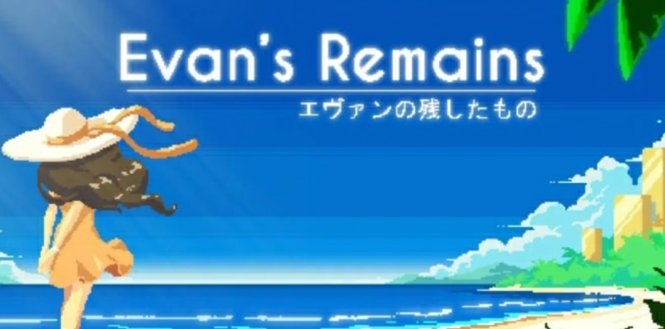 《寻找埃文 Evan’s Remains》Switch英文版NSZ下载_0