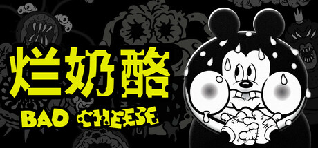 《烂奶酪 Bad Cheese》Switch美版中文+1.0.2补丁NSZ下载_0