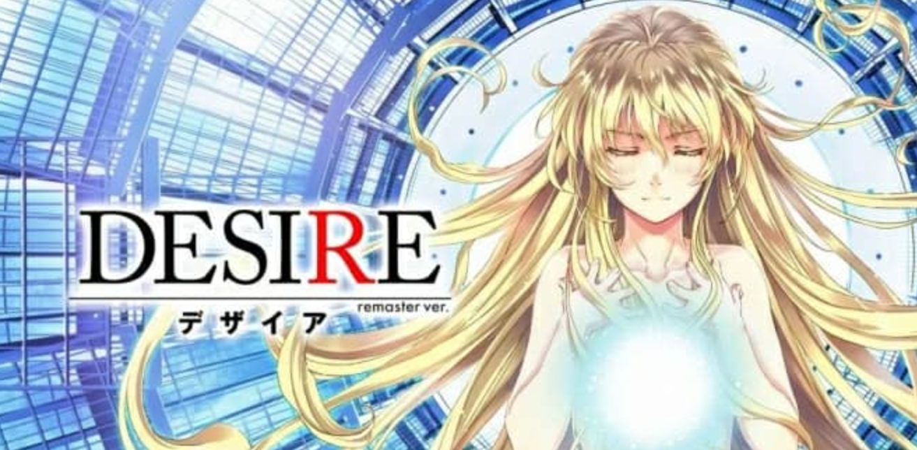 《无尽的欲望：重制版 DESIRE remaster ver.》Switch日文版NSZ下载_0