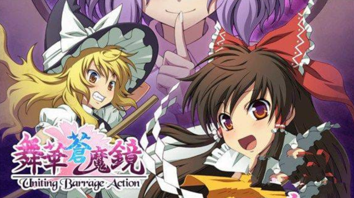 《舞华苍魔镜 Azure Reflections》Switch中文版NSZ下载 – 含1.2.0补丁_0