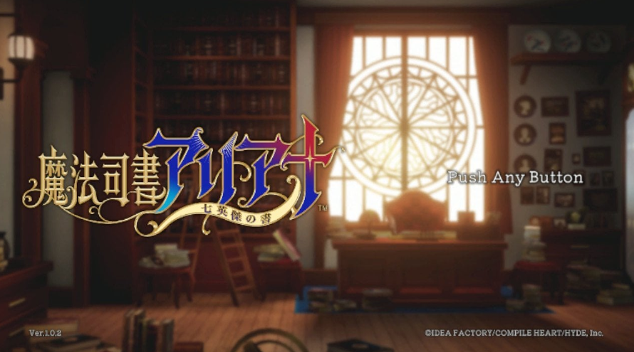 《魔法司书阿莉安娜 魔法司書アリアナ》Switch日版金手指下载 – 含1.02_0