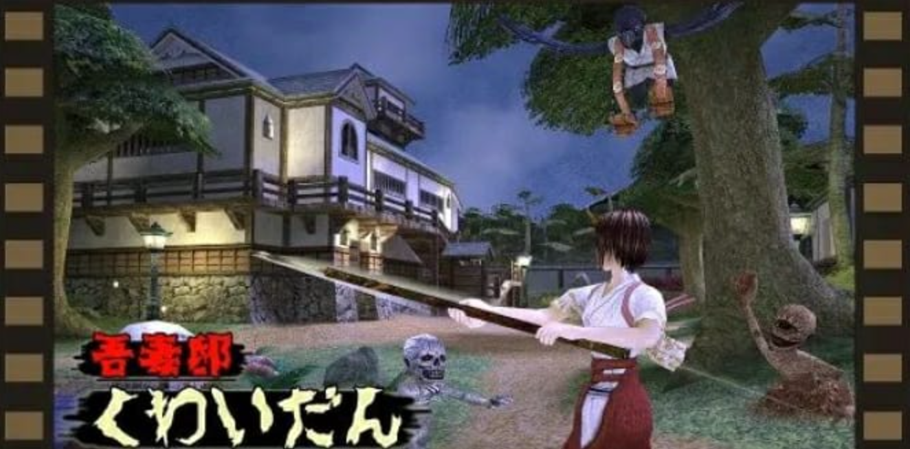 《吾妻邸怪谈 Kwaidan》Switch中文版NSP下载 – 含1.01补丁_0