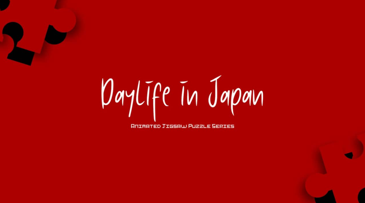 《日本的日常生活-动画拼图系列 Daylife in Japan – Pixel Art Jigsaw Puzzle》Switch英文版NSZ下载_0