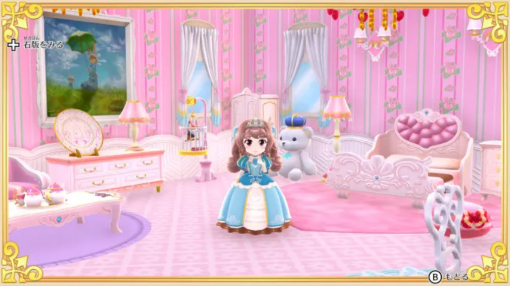《漂亮公主：魔法装扮 Pretty Princess:Magical Coordinate》Switch中文版NSP下载_0