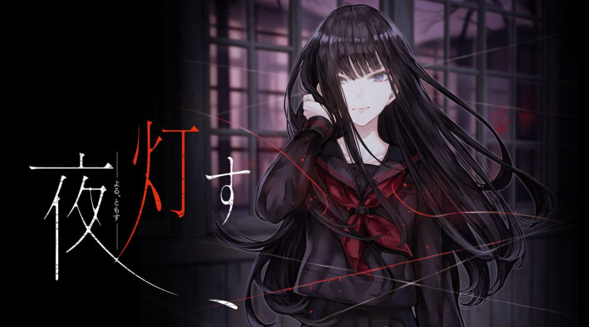 《深夜点灯 / 夜、灯す / Yoru Tomosu》Switch中文版NSP下载_0