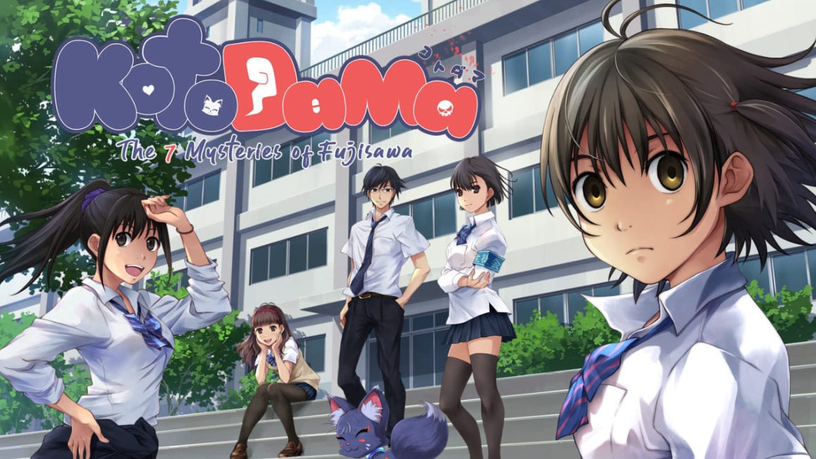 《言灵：藤泽七大秘密 Kotodama: The 7 Mysteries of Fujisawa》Switch英文版XCI下载 – 含1.1.2补丁_0