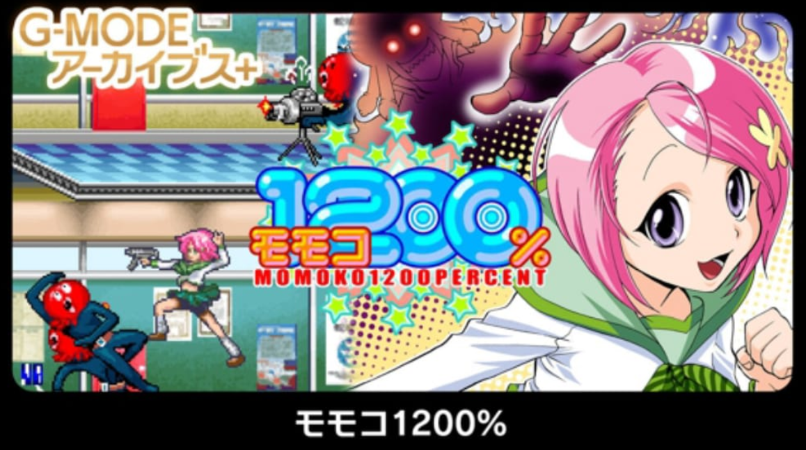 《GMODE桃子1200% G-MODE Archives + Momoko 1200》Switch日文版NSP下载_0