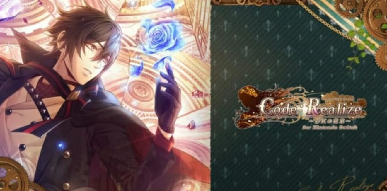 《Code：Realize 彩虹的花束 Code:Realize ~ Bouquet of Aya》Switch日文版NSZ下载_0