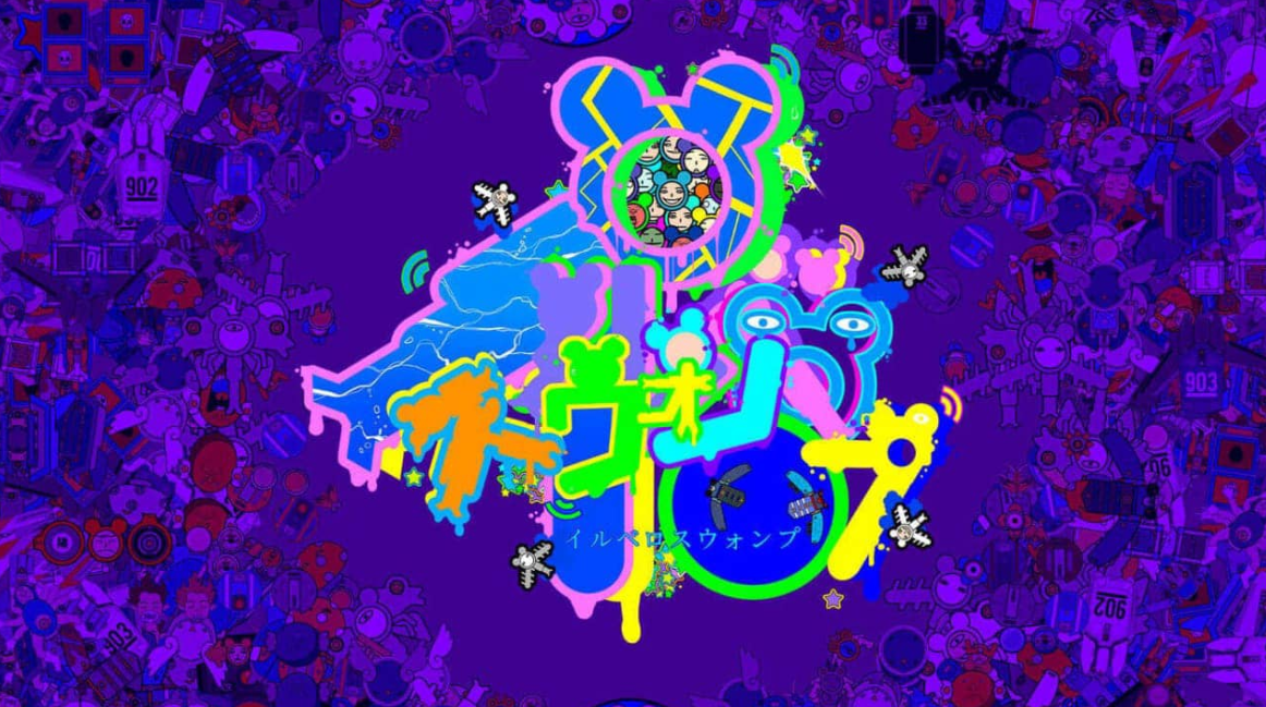 《病态空间 Illvelo Swamp イルベロスウォンプ》Switch日文版NSZ下载 – 含1.0.1补丁_0
