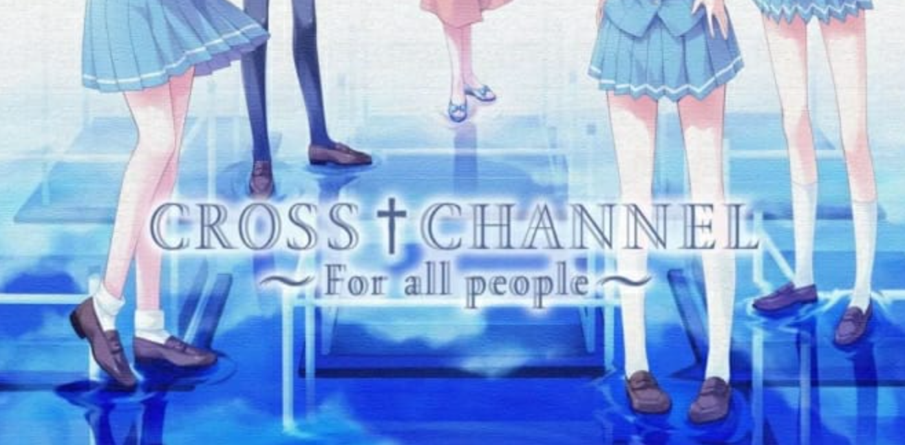 《交错频道 ～ 为了所有人 CROSS†CHANNEL ～For all people～》Switch日文版NSZ下载_0