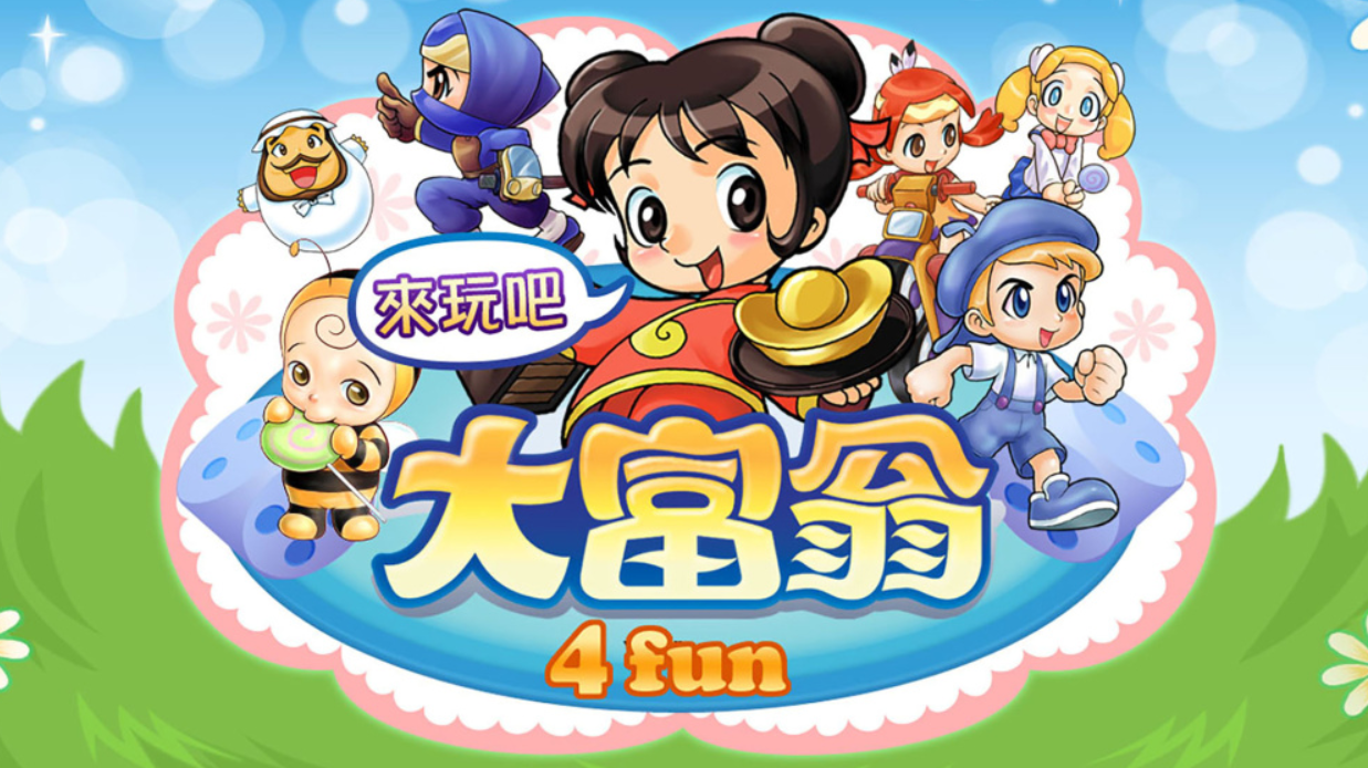 《大富翁4 Fun RichMan 4 Fun》Switch美版中文NSZ下载 – 含1.61补丁+16DLC_1