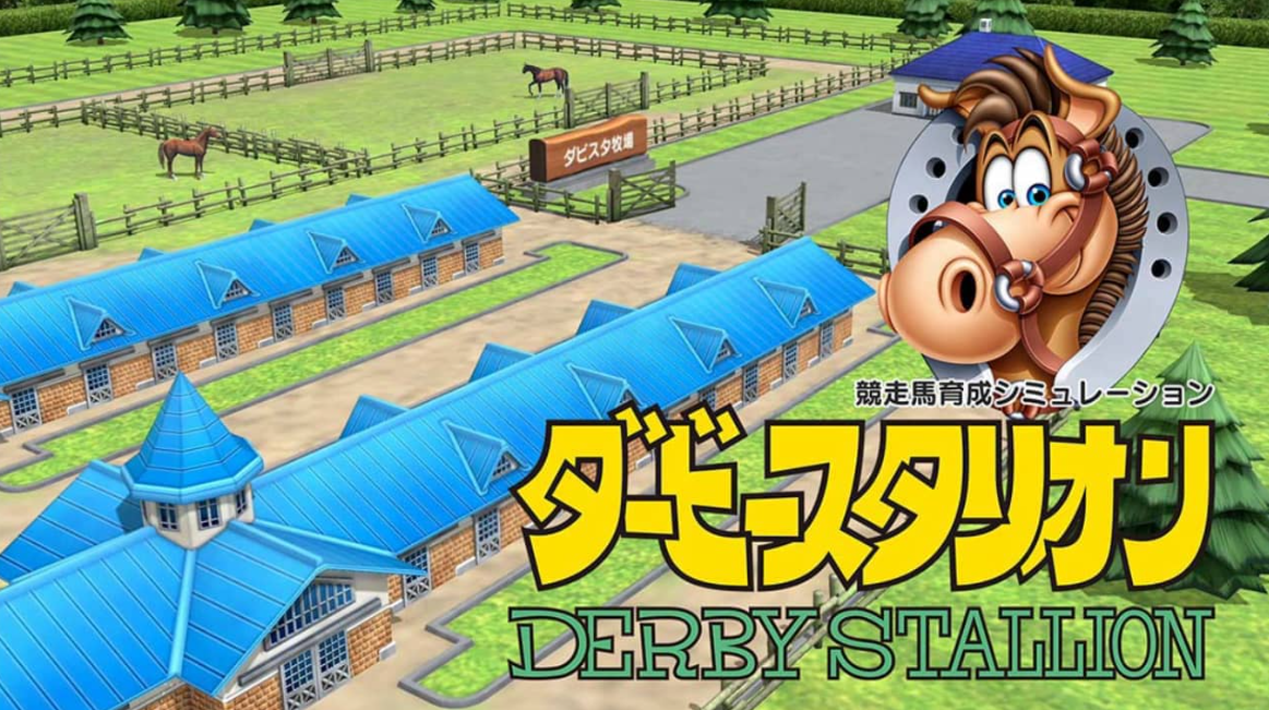 《德比赛马 Derby Stallion》Switch日文版XCI下载 – 含1.1.0补丁_0