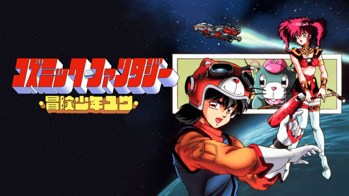 《宇宙奇谭冒险少年》Switch NSP下载_0