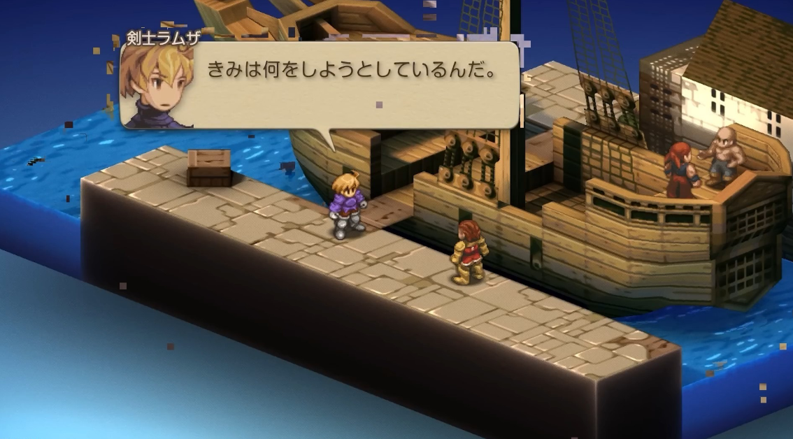《最终幻想战略版 伊瓦利斯编年史 FINAL FANTASY TACTICS》Switch美版NSZ下载_0