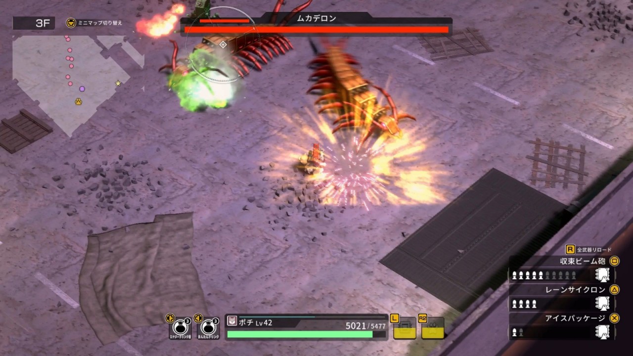 [9.0] 重装机犬 METAL DOGS 日版日文 CUSA30714 V1.04_3