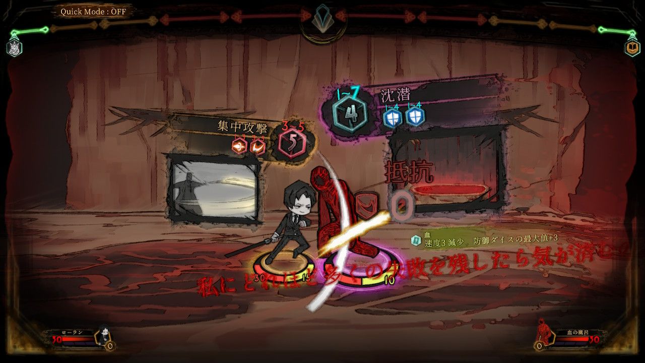 【9.0】《废墟图书馆 Library Of Ruina》PS4日版中文整合版下载- 含1.03_0