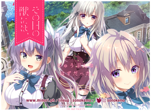 《少女与野兽 その日の獣には》switch日版+1.0.2补丁【乙女】_0