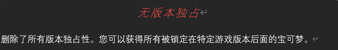 《宝可梦朱紫大型mod整合包》30mod+，全面增强原版体验，去除版本独占，金手指，60帧_1