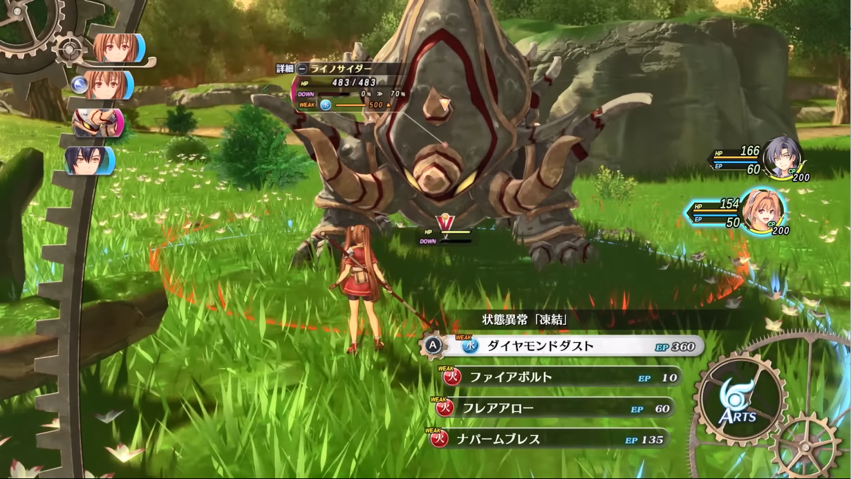 《空之轨迹 the 1st Trails in the Sky》Switch港版中文NSZ下载 – 含1.0.5补丁+98DLC_1