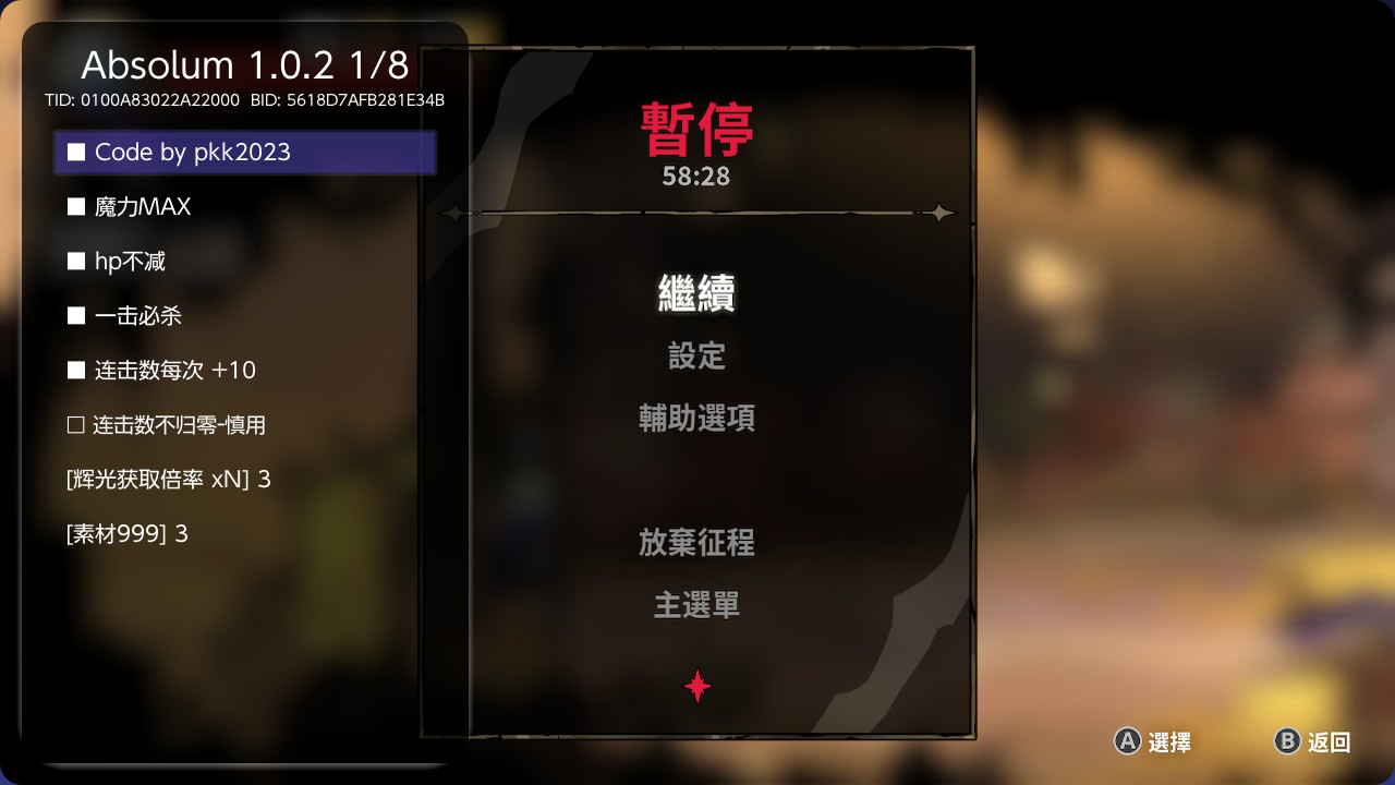 《绝对魔权 Absolum》Switch金手指下载 – 含1.0.2_0