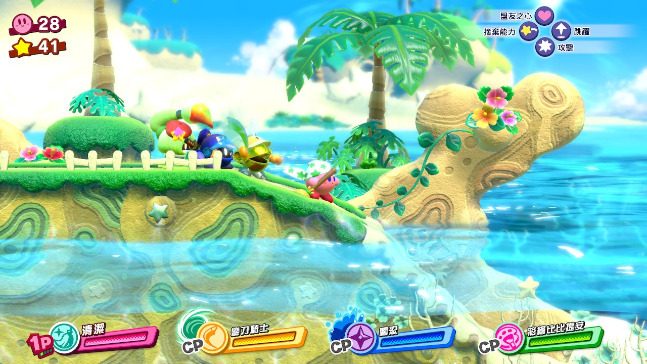 《星之卡比：新星同盟》Switch中文版NSZ下载 – 含4.0.0a补丁_0