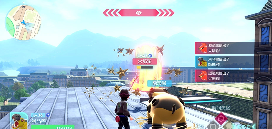 《宝可梦传说 Z-A Pokémon Legends Z-A》Switch美版中文下载 – 含1.0.3补丁+1DLC+PC版+金手指_2