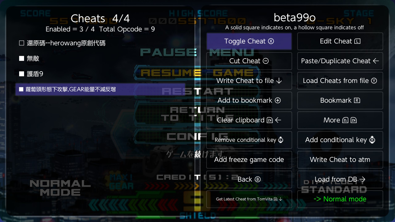 《午夜出击 Night Striker Gear》Switch金手指下载_0